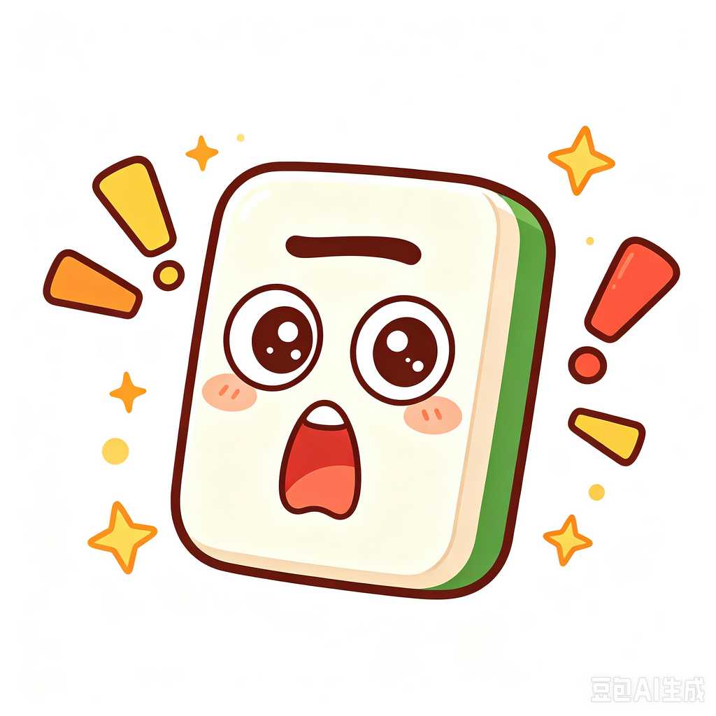 Ulm,mahjong
